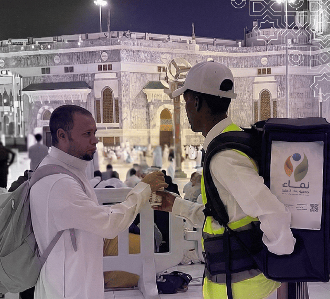 سقيا الحرم