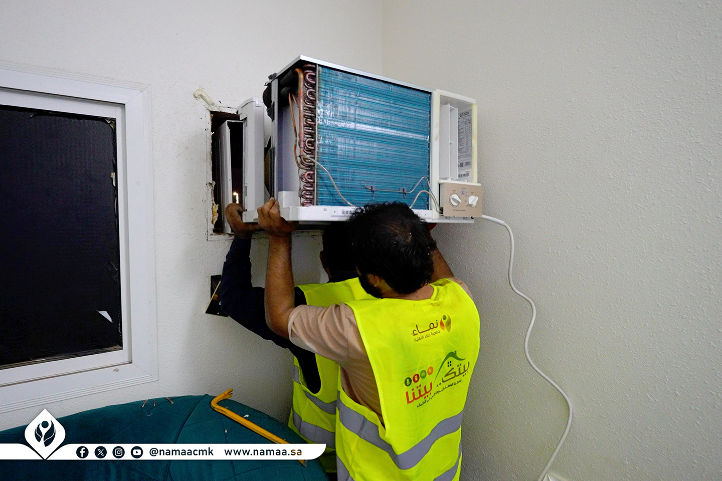 "نماء" توزِّع 2,151 جهازًا كهربائيًّا في نوفمبر