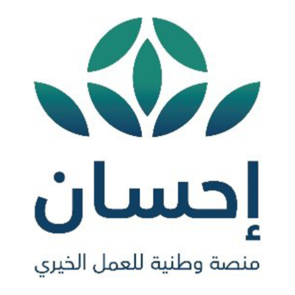 جمعية نماء الأهلية توقع اتفاقية مع «إحسان»