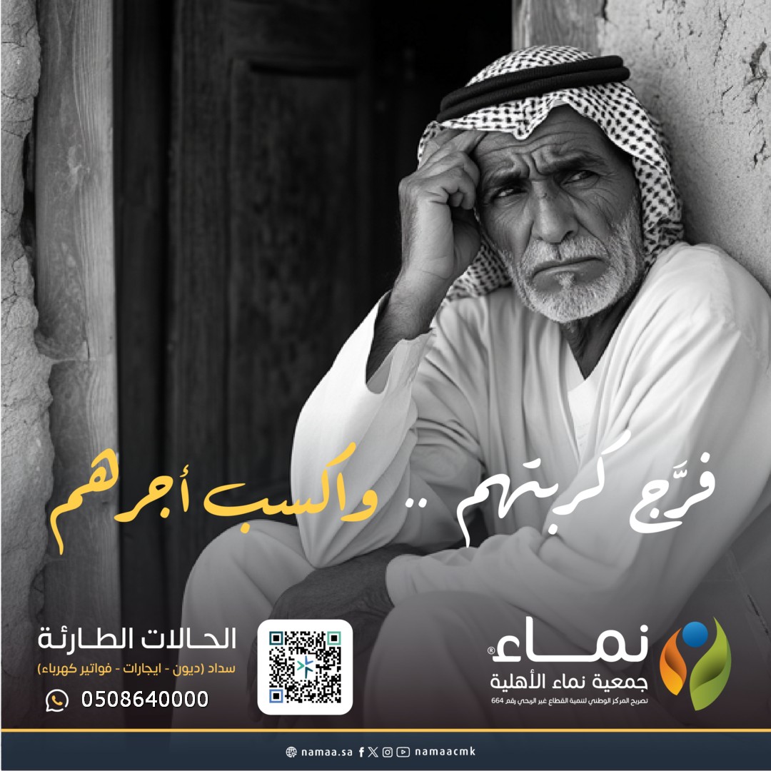 كشف كربة والحالات الطارئة