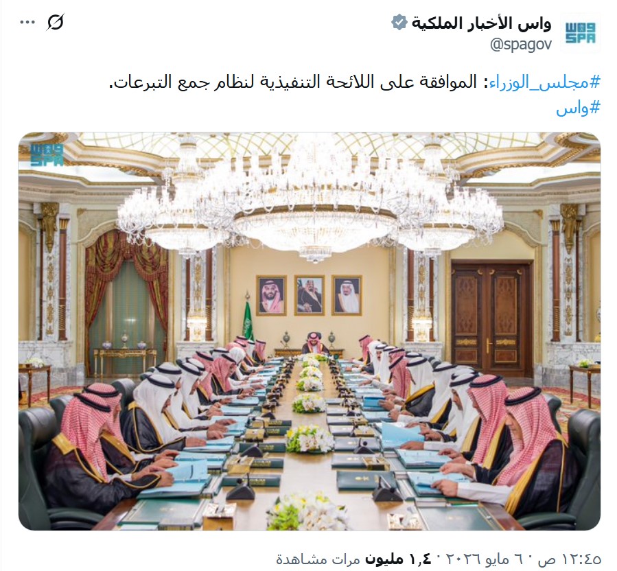 بأمان واحترافية.. جمعية نماء الأهلية تضمن وصول التبرعات لمستحقيها