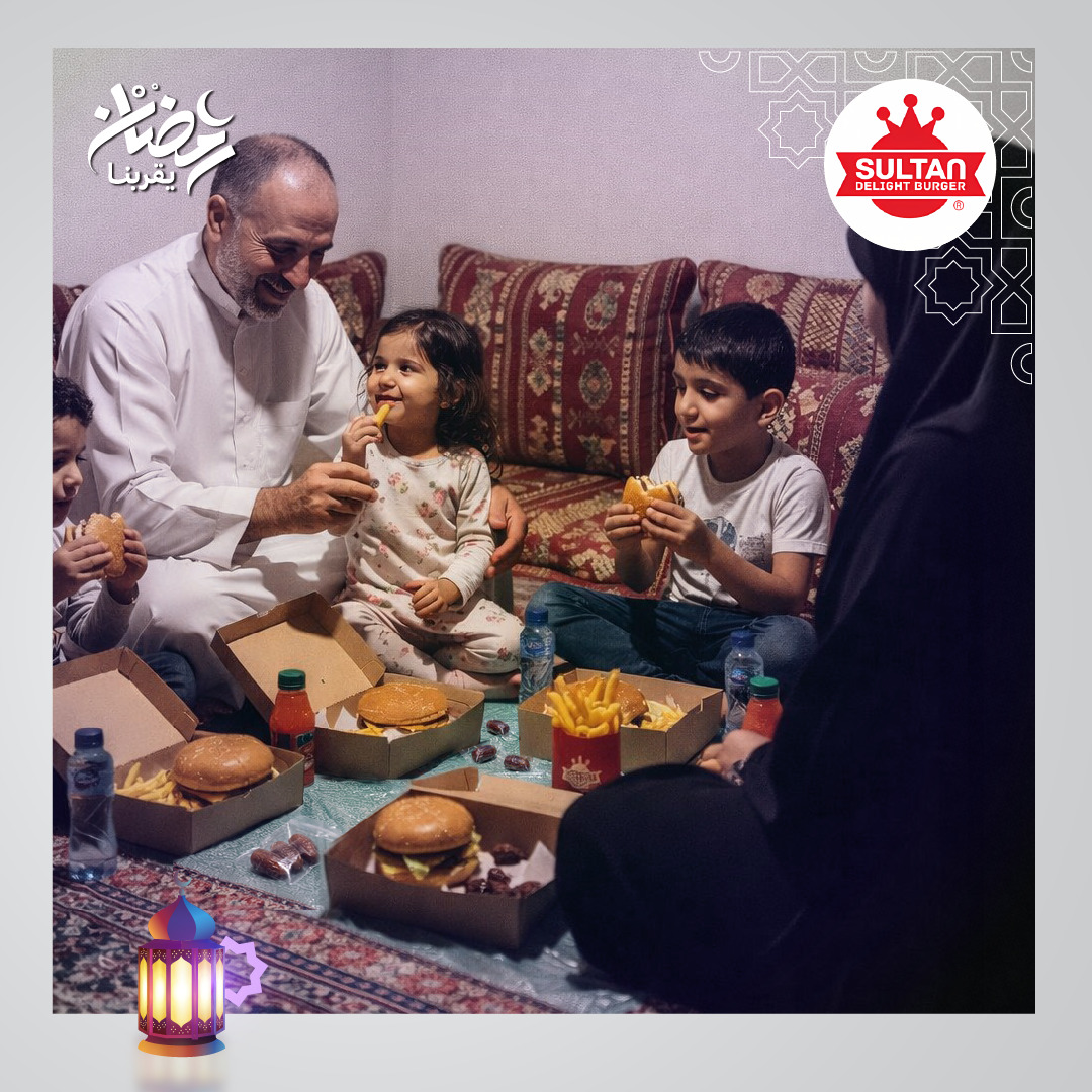 إفطار أسرة محتاجة ... برجر