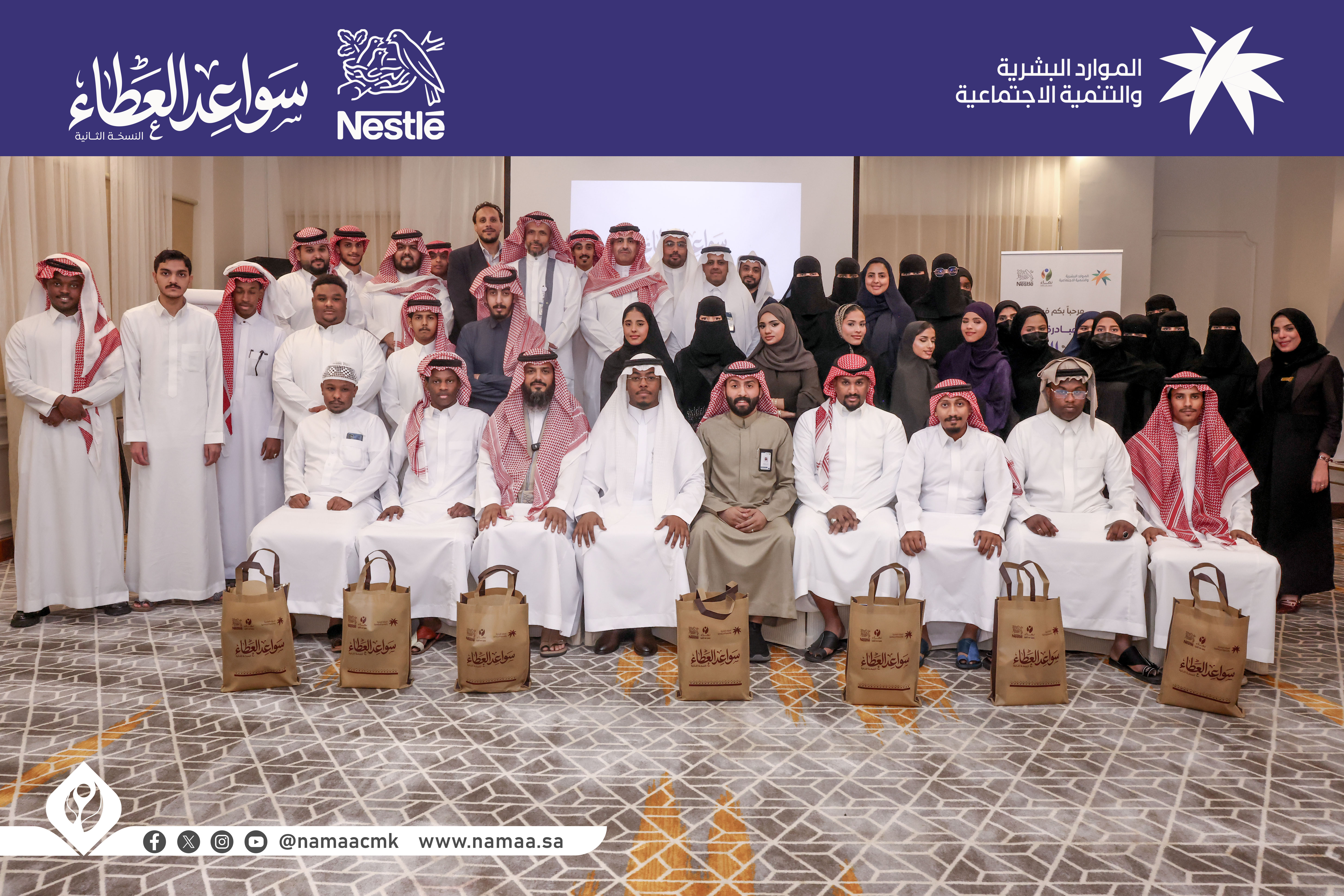 اختتام التدريب النظري لمبادرة "سواعد العطاء"